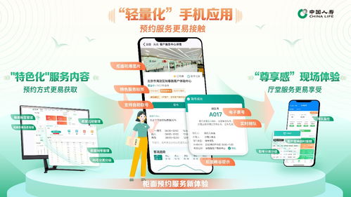 應(yīng)智而生，向新而行 國(guó)壽壽險(xiǎn)運(yùn)用新材料技術(shù)打造柜面服務(wù)新體驗(yàn)